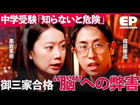 「偏差値信仰」は持続可能？東大卒不要時代に再定義される“子どもの価値”。リベラルアーツ型・空間再設計「吉祥寺湧水中学校… サムネイル