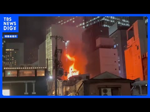 大阪・梅田の繁華街で火災　飲食店から出火か　1人けが｜TBS NEWS DIG サムネイル