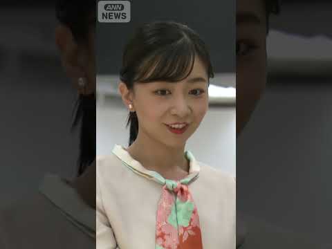 【佳子さま】佳子さまが咲かせる笑顔の数々をたっぷりと振り返る　きらめくプリンセスがまとうファッションにも注目　31歳の… サムネイル