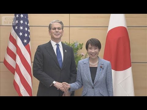 米中会談を前に日本側が伝えたメッセージは…ベッセント長官　高市総理らと意見交換【報道ステーション】(2026年5月12… サムネイル