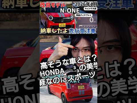 ラインを“シルバー”にした理由メイクの立体感理論、車に応用した サムネイル