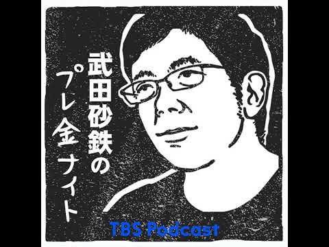 【ニュースエトセトラ】2026年1月30日放送分 サムネイル