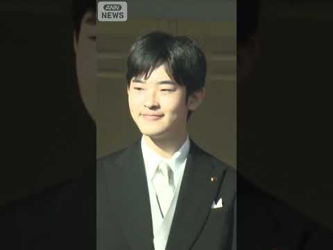 【悠仁さま】新年一般参賀に初めての参列 shorts サムネイル