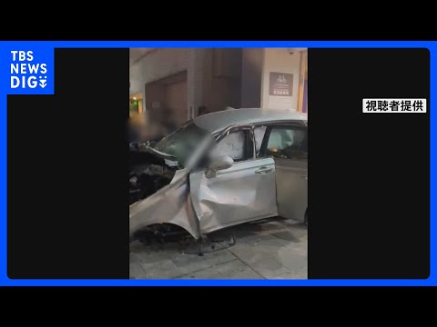 【速報】乗用車が歩行者を巻き込みながらスポーツジムに突っ込む　2人重傷を含む3人がけが　横浜市・中区｜TBS NEWS… サムネイル