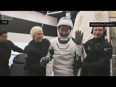 国際宇宙ステーションに滞在していた宇宙飛行士の油井さんら4人が地球に帰還(2026年1月15日) サムネイル