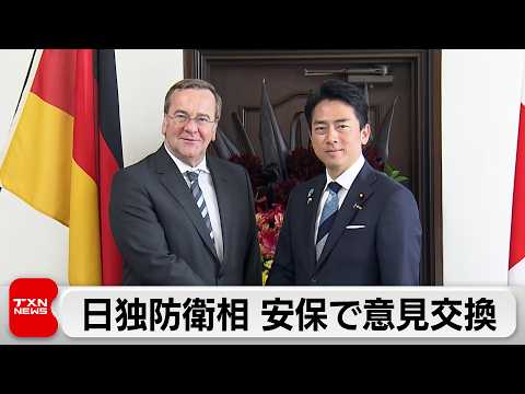 日独防衛相が会談 イラン情勢などで意見交換　安保で連携強化を確認 サムネイル