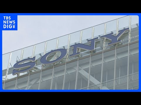 ソニーがテレビ事業を分離 中国企業と合弁会社設立へ 「ソニー」や「ブラビア」のブランド名は使用｜TBS NEWS DIG サムネイル