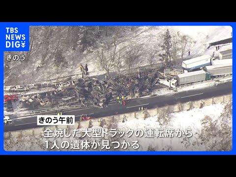 関越道で67台多重事故　新たに1人の遺体が見つかり計2人死亡・26人重軽傷　下り線の一部区間で通行止め続く　午前0時4… サムネイル