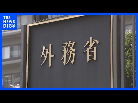 ペルシャ湾の船舶から下船の日本人船員4人が帰国　健康状態に問題なし　20人の日本人船員が残る｜TBS NEWS DIG サムネイル