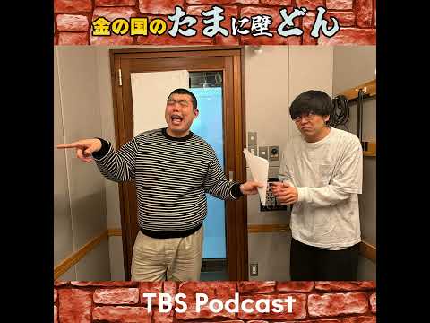 噓つきの彼女とムカつくクレープ屋 サムネイル