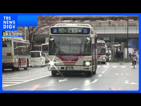 「バスは通常運行いたします」関東バス 27日のストライキを回避　労働組合が賃上げ要求も“回答なし”でスト通告→会社側が… サムネイル