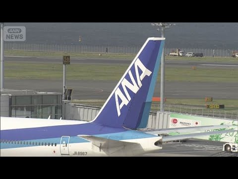 「整備記録」事実と異なる記載　国交省がANAに業務改善勧告【スーパーJチャンネル】(2026年4月14日) サムネイル
