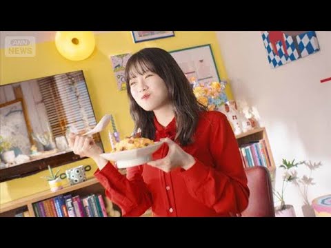 今田美桜、青春時代の“普通”を再確認　大人になって感じる小さな疑問【芸能動画】(2026年4月12日) サムネイル