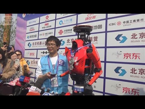 北京で人型ロボットのマラソン大会　「もう追いつけない」人類の記録超える(2026年4月19日) サムネイル