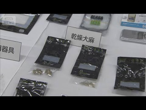 電子たばこ店で大麻販売か　3人逮捕　仙台市【スーパーJチャンネル】(2026年1月26日) サムネイル