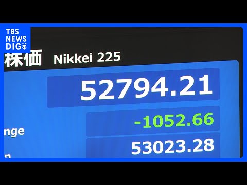 日経平均 一時1000円以上値下がり　急速な円高進行 日米当局による“協調介入”警戒｜TBS NEWS DIG サムネイル