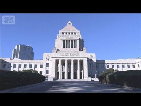 特別国会　2月18日に召集方針　第2次高市内閣が発足へ(2026年2月10日) サムネイル