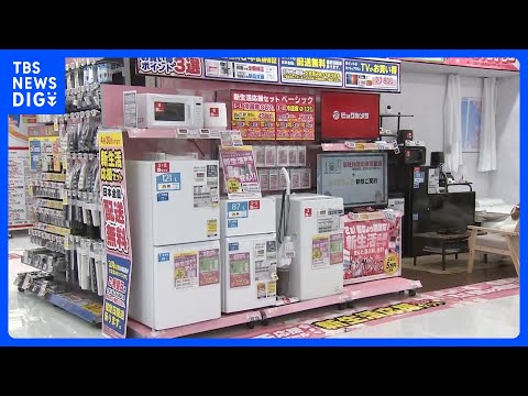 新生活応援セール本格化！家電はまとめ買い＋“こだわり購入”の新常識も　リサイクルショップでは“新品同様”アウトレット品… サムネイル