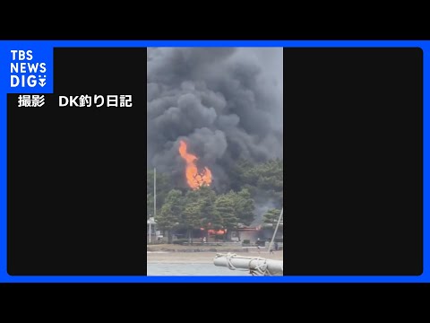 横浜市金沢区の「海の公園」の公衆トイレから出火　けが人なし｜TBS NEWS DIG サムネイル