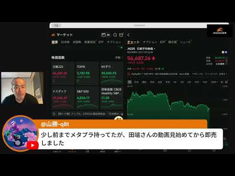みずほ証券社員がインサイダー取引関与か　監視委が強制調査 サムネイル