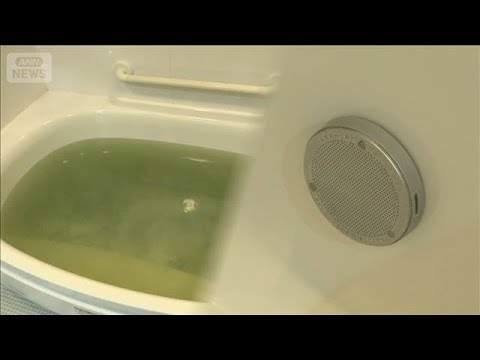 風呂の「追いだき配管掃除」依頼殺到　放置すると細菌大量繁殖も【もっと知りたい！】【グッド！モーニング】(2025年12… サムネイル