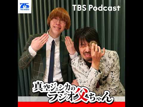 ◆262【本編】厳しかった高知 サムネイル