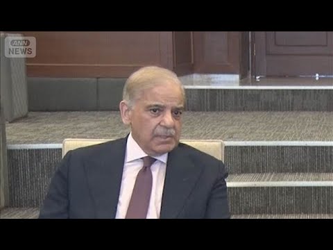 【速報】パキスタン首相　米・イラン会談の「ホスト国になる用意ある」(2026年3月24日) サムネイル