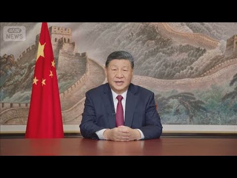 中国　習主席　新年の祝辞で「抗日戦争勝利80年」を強調　台湾については短く言及(2025年12月31日) サムネイル