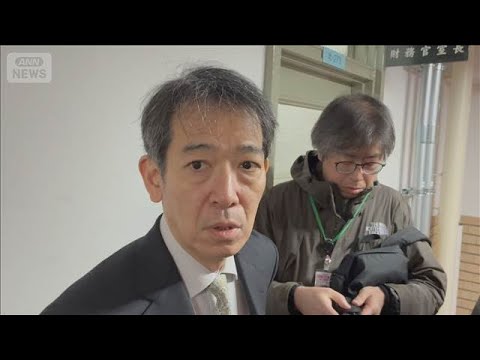 三村財務官「米国当局と緊密に連携」日米のレートチェック観測に「答えるつもりない」(2026年1月26日) サムネイル