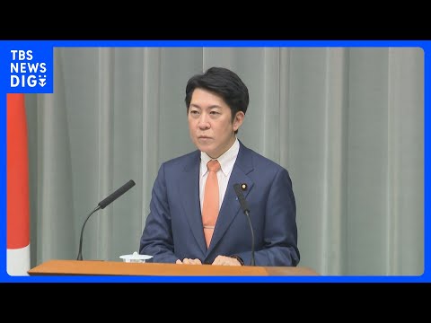 【速報】佐藤副長官「許容できず極めて遺憾」　中国側に措置の撤回要求　日本の20企業・機関を「輸出規制リスト」に追加｜T… サムネイル
