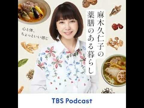 荒ぶる心を薬膳で鎮める～春の「のぼせ」を救う香り サムネイル