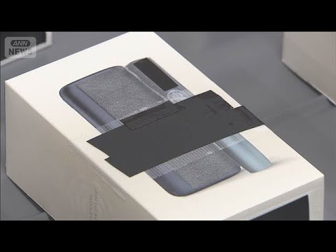 電車で寝ていた女性のバッグから財布など窃盗か　六本木や渋谷で複数の被害確認(2026年3月6日) サムネイル