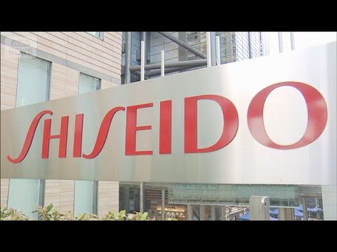 資生堂、2025年は過去2番目の赤字　2026年は3年ぶり黒字見込む(2026年2月10日) サムネイル
