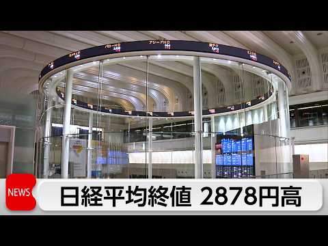 日経平均終値5万6308円　2878円高は史上3番目の上げ幅　停戦合意を好感 サムネイル