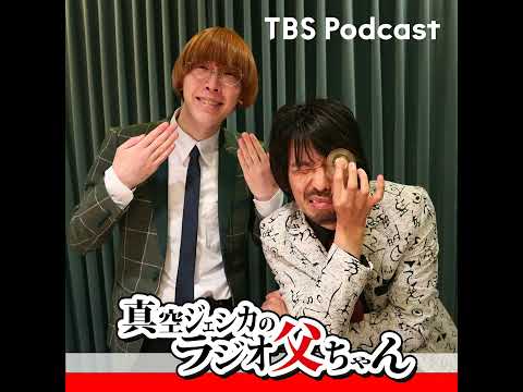 ◆252【本編】ガクという男 サムネイル