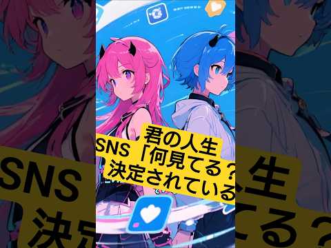 「友達5人の平均」は“オンライン”も含む。YouTubeとXが人生を作る サムネイル