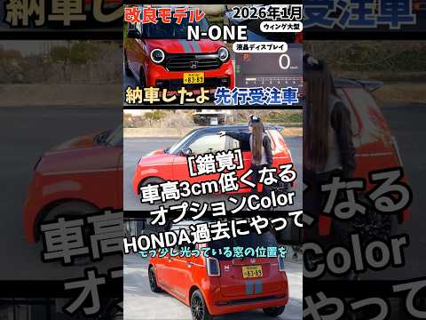 黒い屋根で“地を這う”見た目になるスポーツカーっぽいラインが出る サムネイル