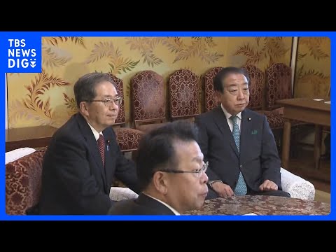相乗効果か相殺か…立憲・公明 新党結成で合意　中道理念結集で広がりは？　選挙戦への影響は不透明｜TBS NEWS DIG サムネイル