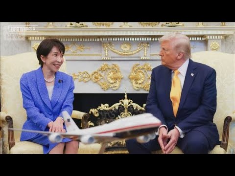総理周辺「一言でいうと成功」日本政府の戦略　日米首脳会談“穏便”に終了【報道ステーション】(2026年3月20日) サムネイル