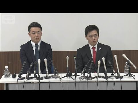吉村知事辞職ダブル首長選　維新党内からも反発相次ぐ　大阪都構想に3度目挑戦へ【もっと知りたい！】【グッド！モーニング】… サムネイル