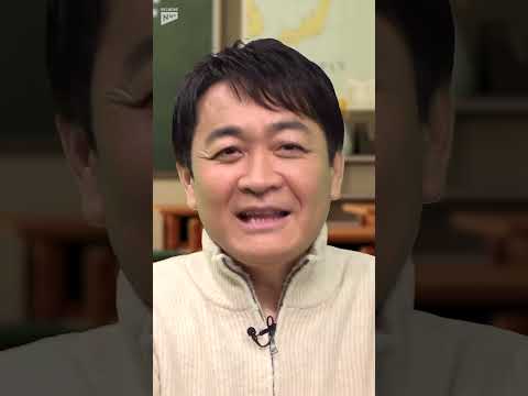 衆議院“解散報道”高市内閣としては「中途半端」と玉木代表 shorts サムネイル