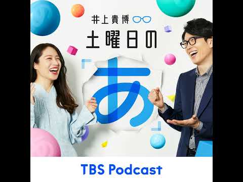 急遽決まった衆院選に向け、生放送よりもインタビュー優先！？ サムネイル