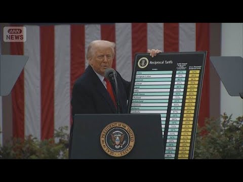【速報】米最高裁　トランプ関税は「違法」　大統領に関税を課す権限を認めず政権敗訴(2026年2月21日) サムネイル