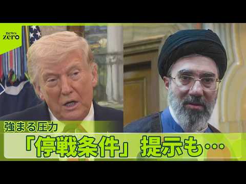 【イスラエル軍】“ホルムズ海峡の責任者を殺害”  米軍「上陸作戦」でイランの石油輸出拠点を占領も？ サムネイル