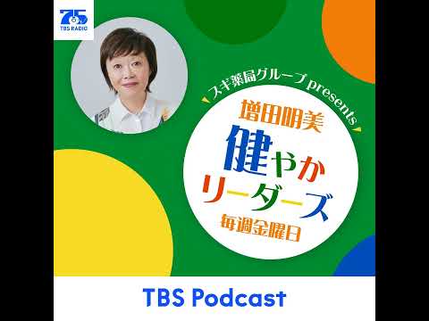菅原憲太郎さん（２）｜東北の調剤薬局の特徴 サムネイル