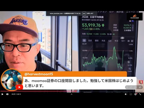日経平均が1600円爆上げ！一時、史上最高値で54000円台を回復の様子をナマ配信 サムネイル