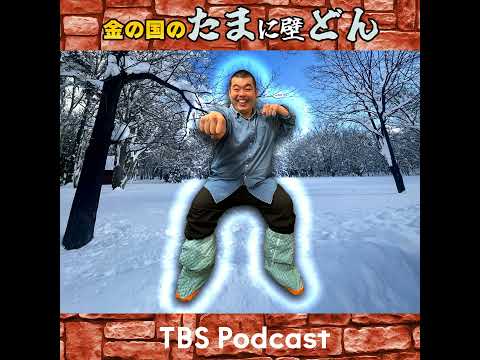 開けないパソコンと爆速の長靴 サムネイル