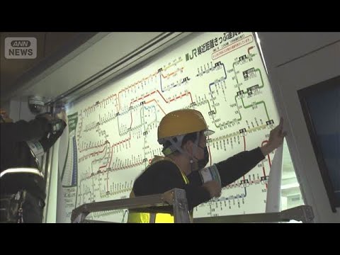 JR東日本 14日からの値上げを前に運賃表交換　初乗り150→160円に(2026年3月6日) サムネイル