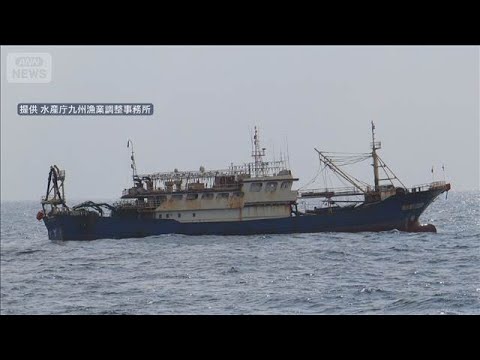 長崎県沖の排他的経済水域　中国漁船が停船命令に従わず 拿捕し船長逮捕(2026年2月13日) サムネイル