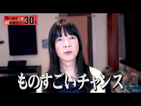 トランプ大統領の経済政策は日本に大チャンス！？中間選挙を前に始まる“アメ”政策 アメリカ 中国 世界の経済はどうなる！… サムネイル